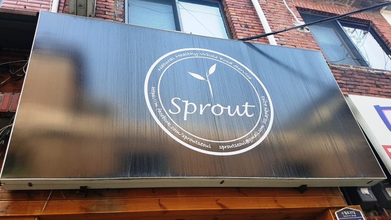 Seoul Fit: Sprout Seoul Natural Healthy Whole Food Service Menu Day 1